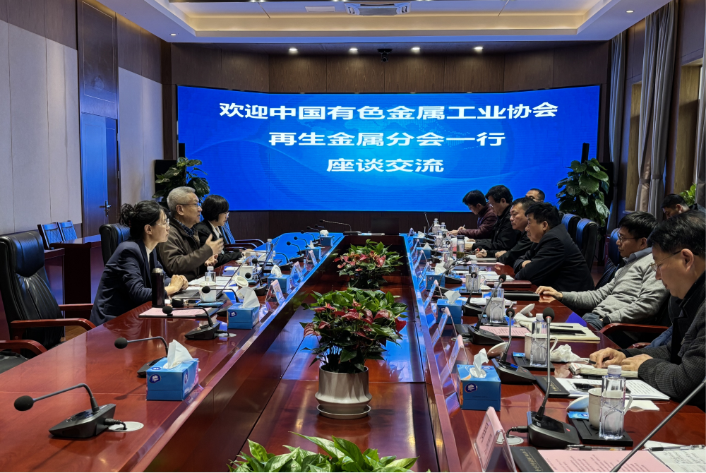 趙榮升會(huì)見(jiàn)中國(guó)有色金屬工業(yè)協(xié)會(huì)再生金屬分會(huì)劉巍一行